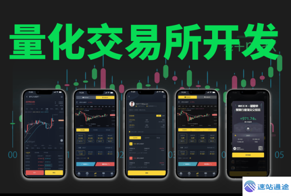 探索交易所协会发展的新奇轨迹