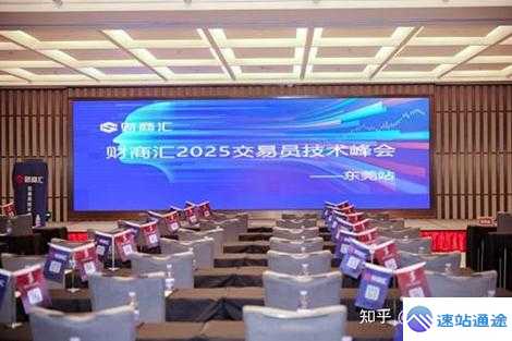 探索交易所协会合作的无限可能 第1张 探索交易所协会合作的无限可能 第1张