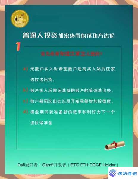 解密加密货币交易所成交量背后的惊人秘密 第1张 解密加密货币交易所成交量背后的惊人秘密 第1张
