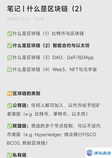 以太坊卖出具体操作指南与技巧揭秘