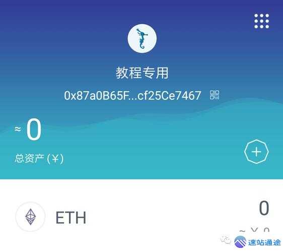 以太坊怎么买卖呀全面指南