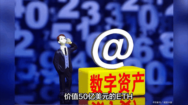 以太坊最新美元价格行情动态全解析