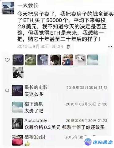 以太坊最新行情价格这三天会长不究竟是何走向