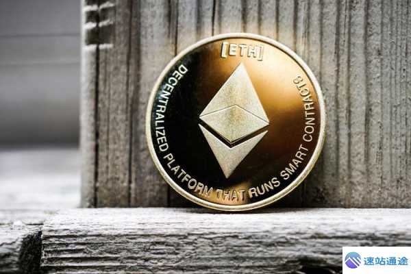 以太坊美元今日最新价格详情大揭秘 第1张 以太坊美元今日最新价格详情大揭秘 第1张