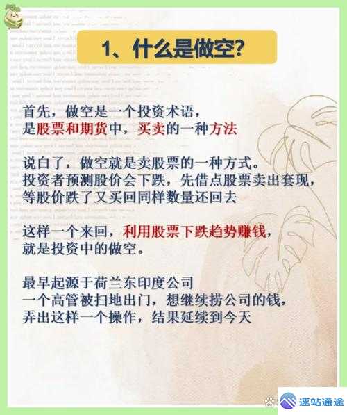 做空以太坊是什么意思你了解吗