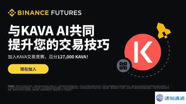 安币app官方下载最新版开启财富新旅程必备神器