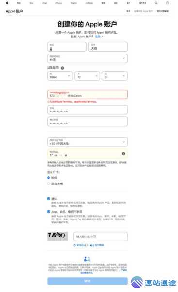 币an交易所官网下载地址.cc的神秘获取途径