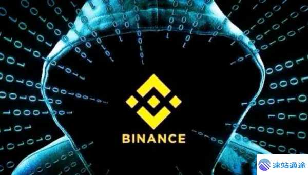 币安binance官网交易所登录注册网址入口大揭秘