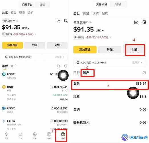 币安交易所官网如何下载app超全指南