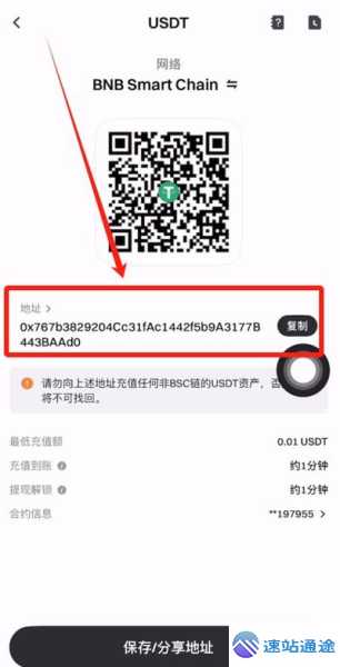 币安交易所官网网址探秘及相关交易指南