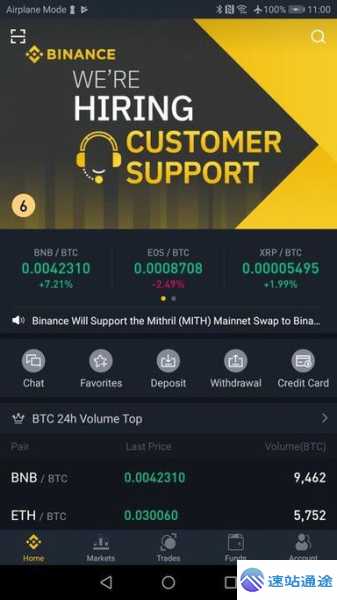 币安官网下载超便捷新奇入口探秘