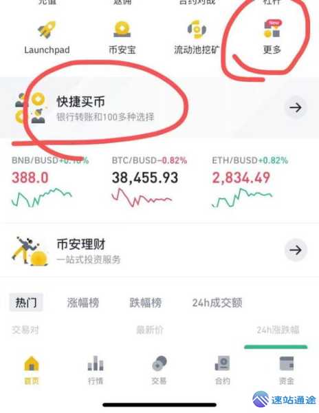 币安网页版事件中合约位置究竟在哪探寻