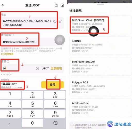 币安钱包钱转交易平台全攻略