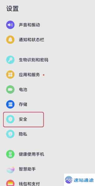快速获取币安app安卓版下载方法