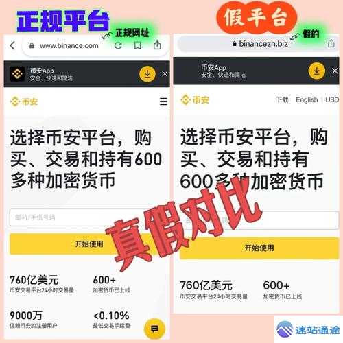 探秘币安app图标背后的神秘故事
