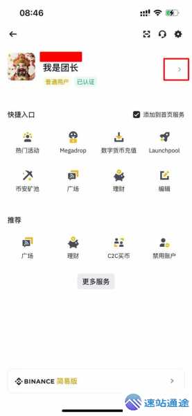 探秘币安app官网网站的独特魅力