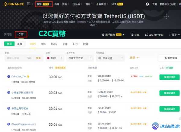 探秘币安交易所官网的独特魅力与交易优势
