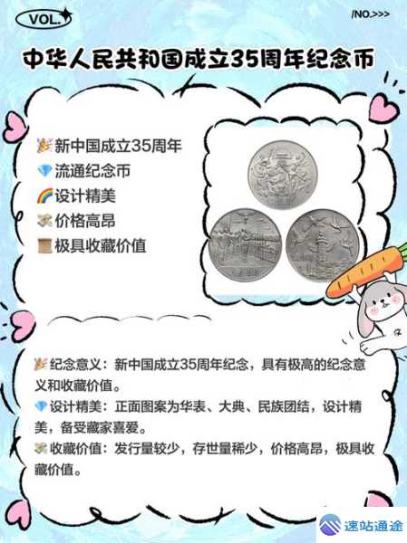 探秘币安官网中国的独特魅力与价值