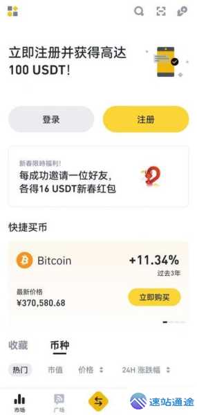 探秘币安官网入口网址开启加密货币交易新旅程