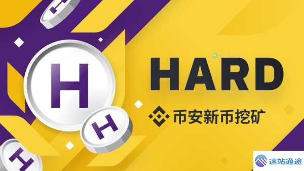 探秘币安官网网站的独特魅力与强大功能