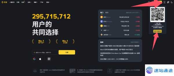 探索币安app电脑版的独特魅力与强大功能