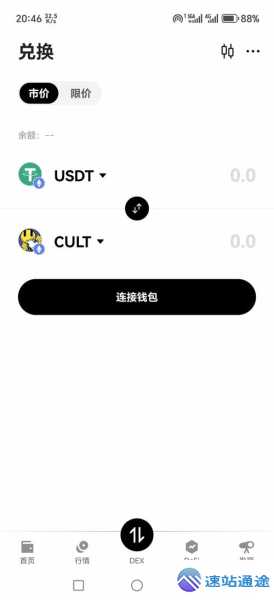 探索币安web3钱包网页版开启全新数字钱包体验