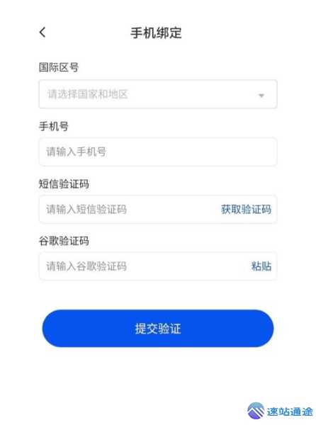 芝麻交易所app下载超新奇的获取方式