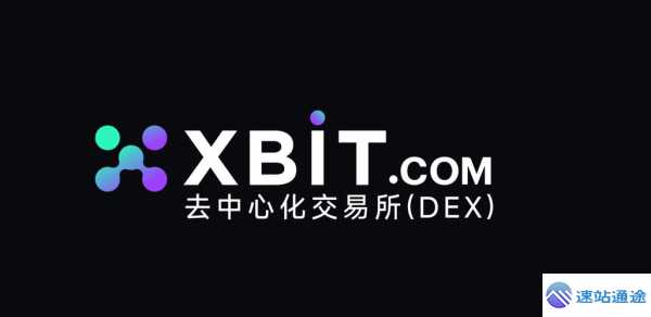 2025全球虚拟币交易所排行榜最新前十揭晓