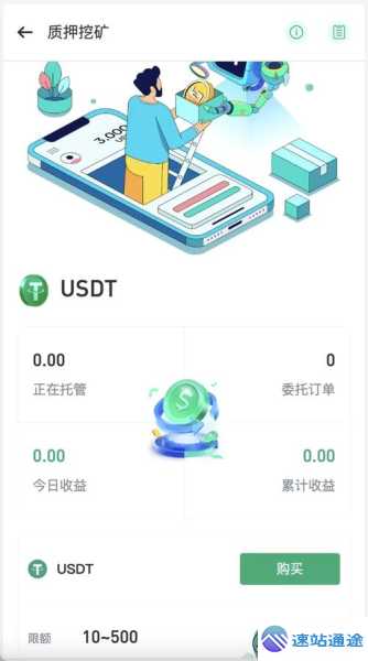 U本位与币本位谁更胜一筹大揭秘 第1张 U本位与币本位谁更胜一筹大揭秘 第1张