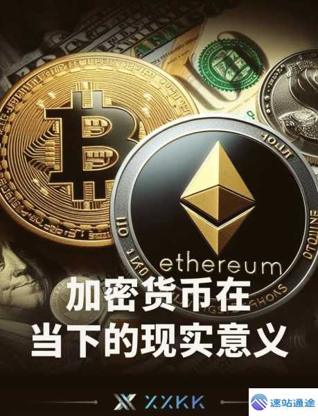 中国唯一合法加密货币你知道是什么吗