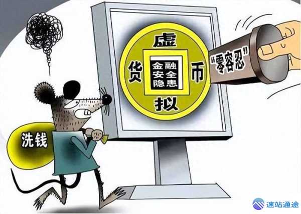 中国究竟允不允许虚拟货币交易 第1张 中国究竟允不允许虚拟货币交易 第1张