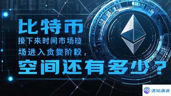 以太坊投资的惊人秘密与潜力机遇 第1张 以太坊投资的惊人秘密与潜力机遇 第1张
