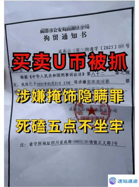 国内交易虚拟币是否违法全解析