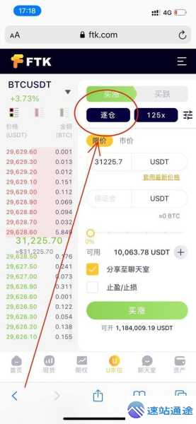 币本位与u本位大比拼谁才是投资王道