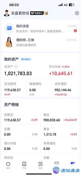 币本位收益越高就真的越好吗背后真相大揭秘