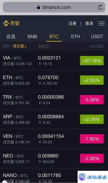 开发虚拟币交易平台是否违法大揭秘