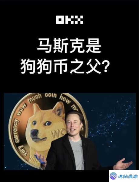 挖一枚狗狗币所需时长揭秘