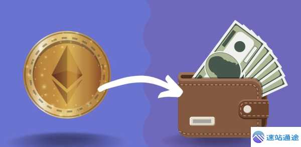 探秘以太坊钱包的独特魅力与使用秘籍