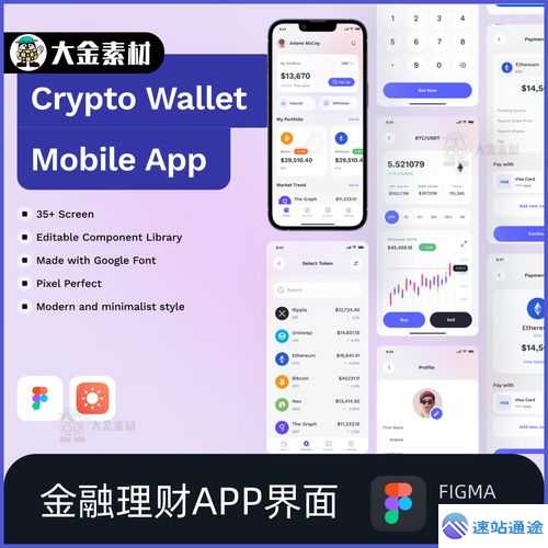 探秘全球十大虚拟货币钱包