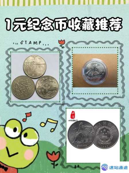 探秘币本位1张的独特魅力与价值