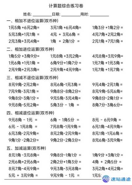 探秘币本位计算的奇妙方法