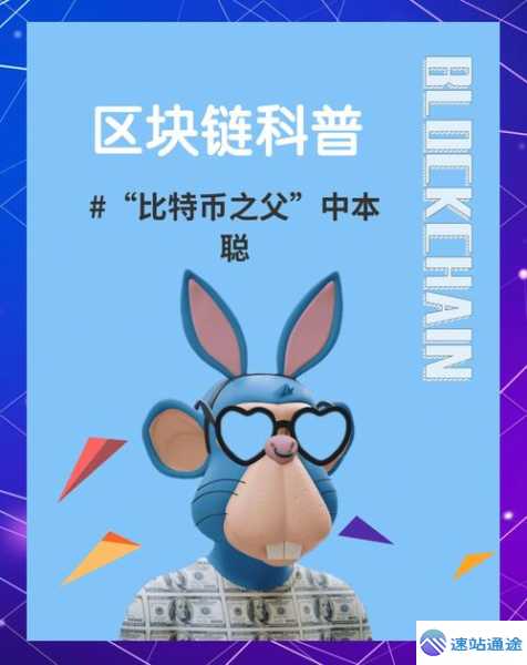 探秘比特币百科全面解析其神秘面纱