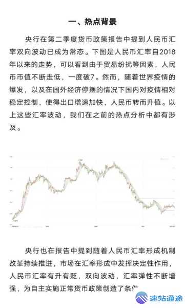 探秘虚拟币在线行情的最新动态与趋势 第1张 探秘虚拟币在线行情的最新动态与趋势 第1张