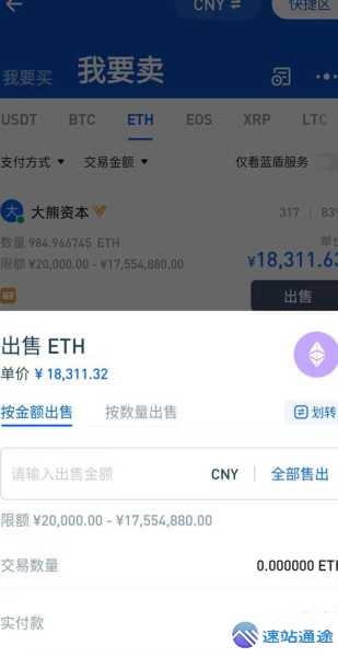 探秘虚拟币实时行情的惊人真相