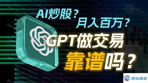 探索虚拟币合约看盘软件的神奇魅力