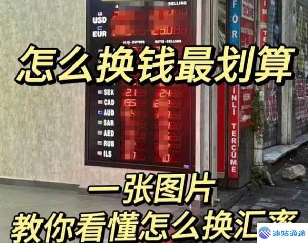 揭秘虚拟币如何成功换成人民币的方法 第1张 揭秘虚拟币如何成功换成人民币的方法 第1张