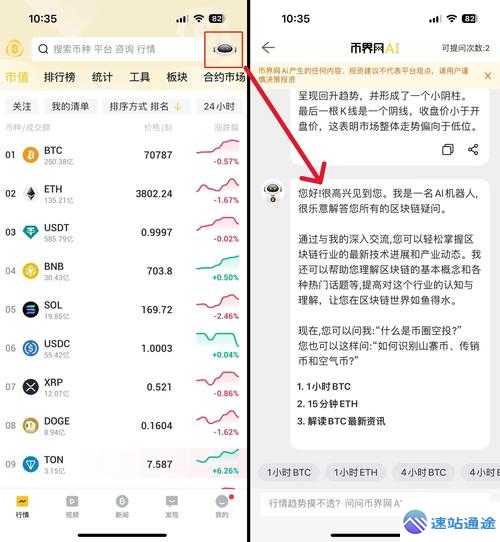 揭秘虚拟币行情分析软件的神奇之处