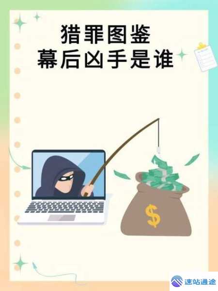 窃取他人网络游戏装备虚拟货币是否构成侵权探讨
