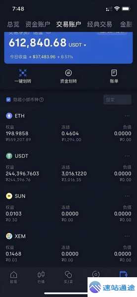 虚拟币10万一天能赚多少惊人揭秘